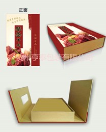 送去【禮品盒】，送出情誼