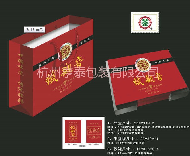 浙江禮品盒如何在沒有硝煙戰(zhàn)爭中立于不敗之地？