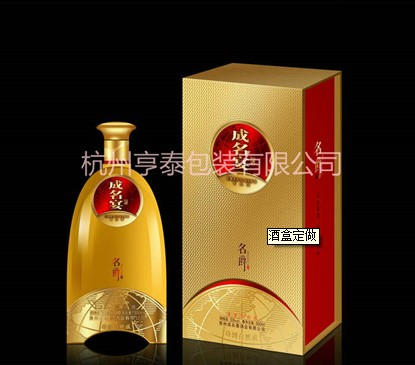 【酒盒定做】人要衣裝，酒要盒裝