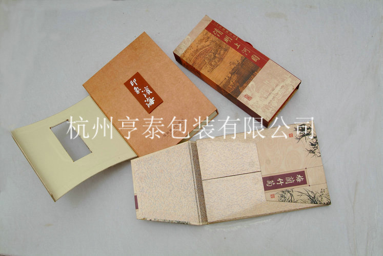 經(jīng)書(shū)禮盒