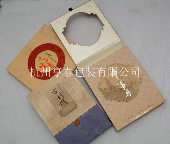 書(shū)畫(huà)盒