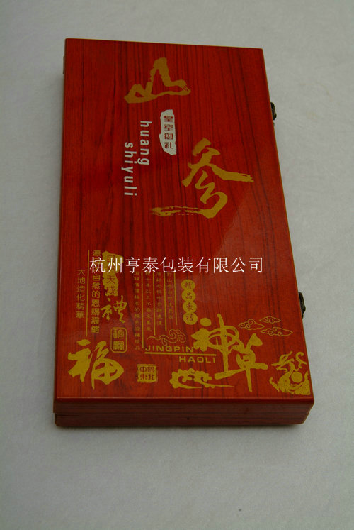 木質烤漆禮盒