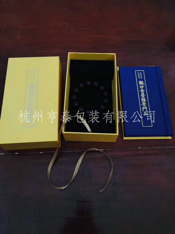 佛珠經(jīng)書禮盒套裝