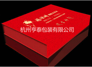 包裝盒——夢想之路，停止