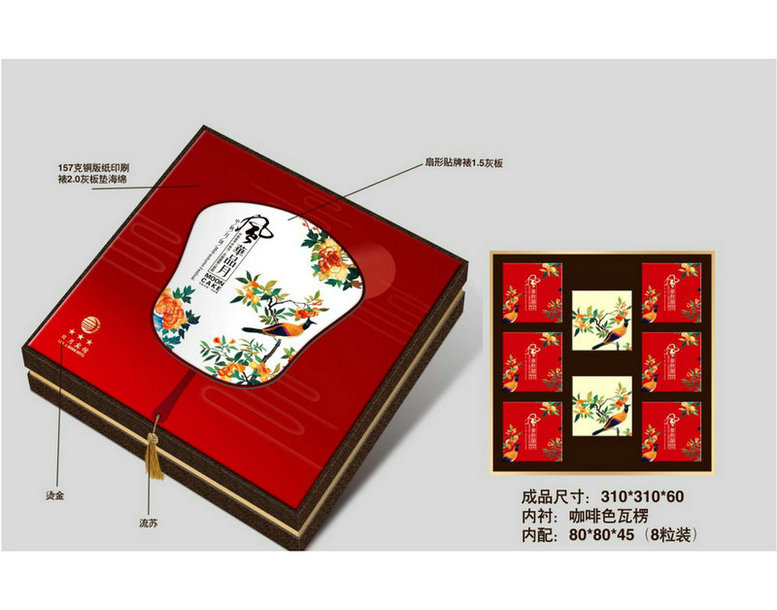 風(fēng)華品月