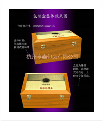 【包裝盒】能夠為企業(yè)帶來什么利益？